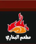 عالم الشواية - جدة - السامر